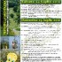 Festa della Montagna, il 24-25 luglio appuntamento a Monte Catria